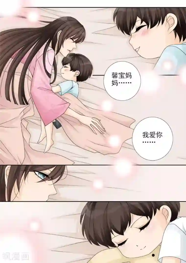 天才萌宝一加一第18话