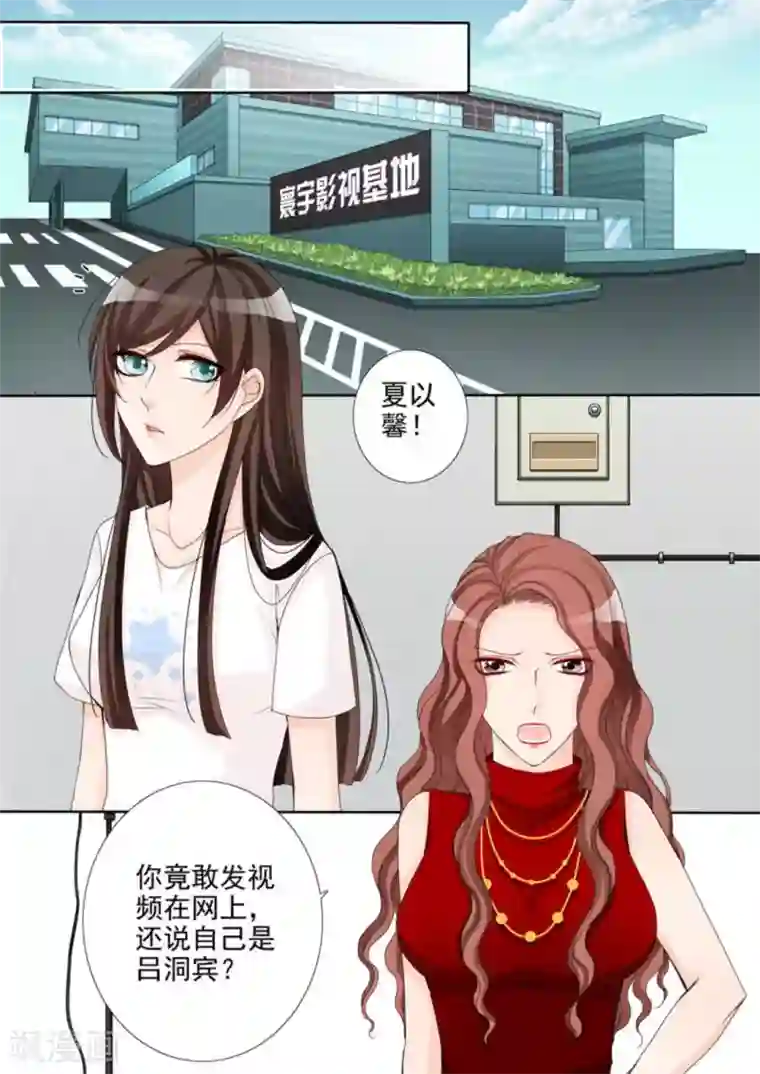 天才萌宝一加一第18话