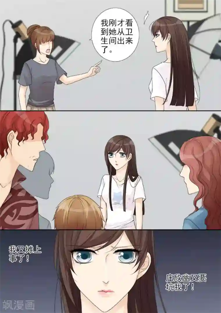 天才萌宝一加一第19话