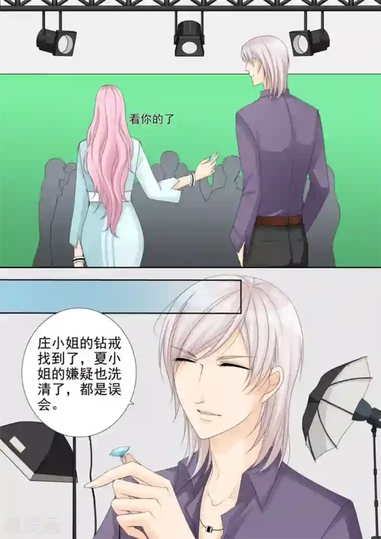 天才萌宝一加一第19话