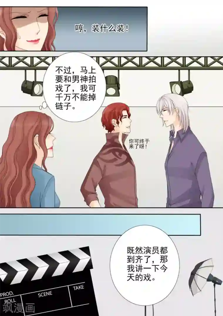 天才萌宝一加一第19话