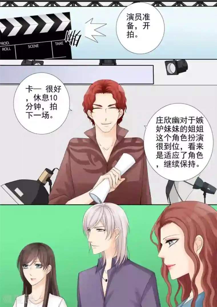 天才萌宝一加一第19话