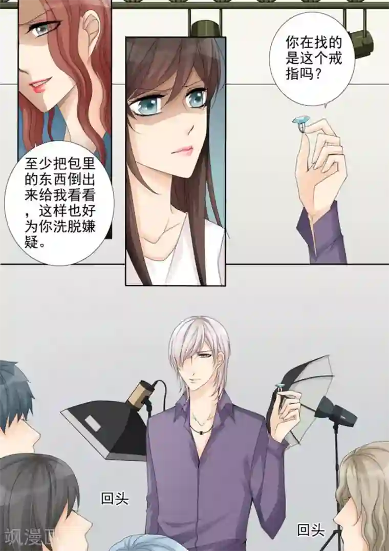 天才萌宝一加一第19话