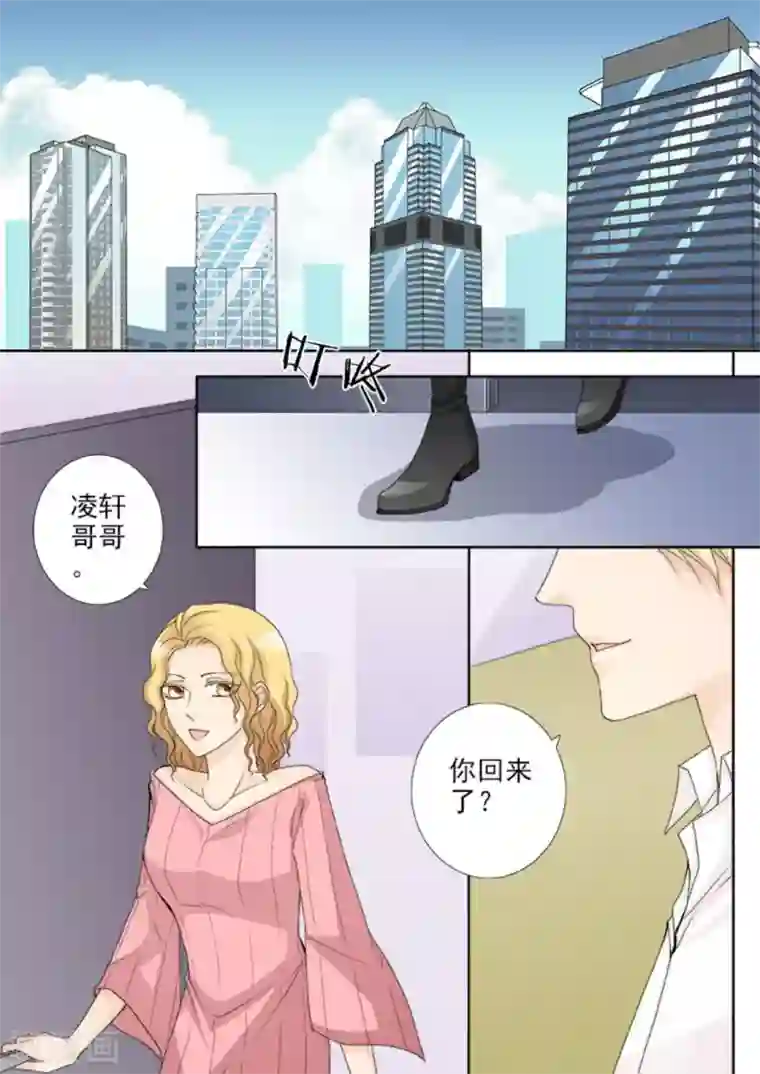 天才萌宝一加一第20话