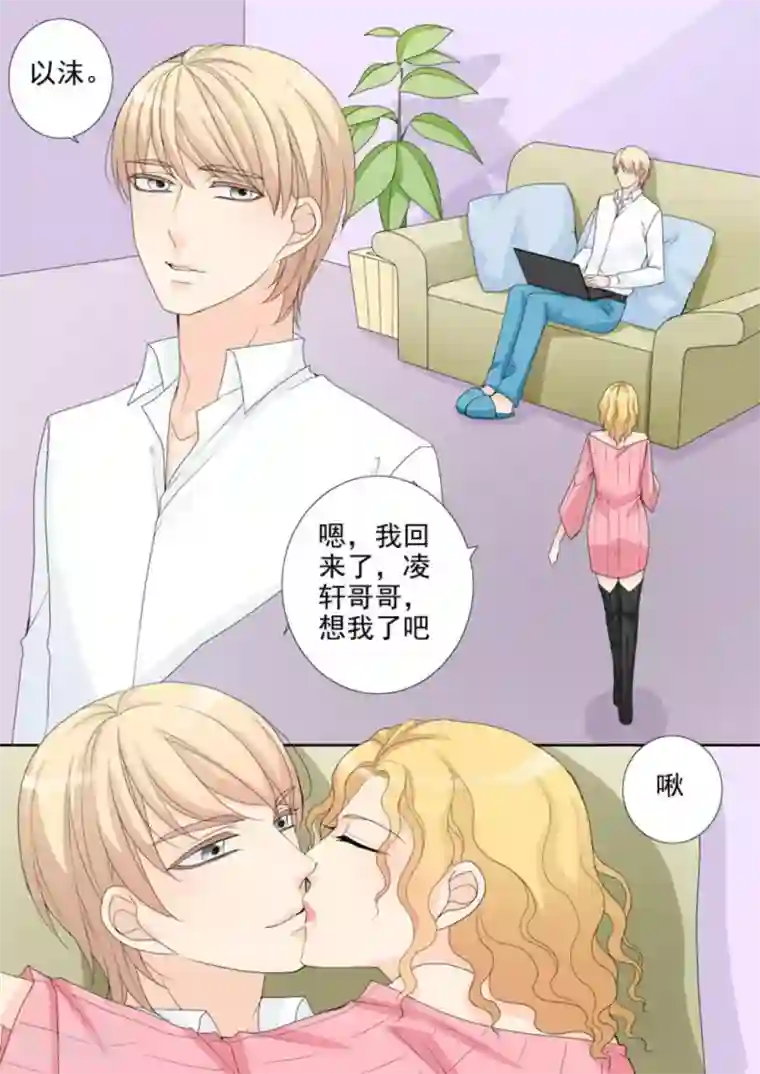 天才萌宝一加一第20话