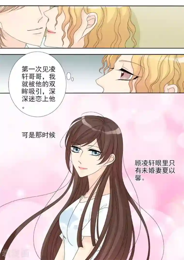 天才萌宝一加一第20话