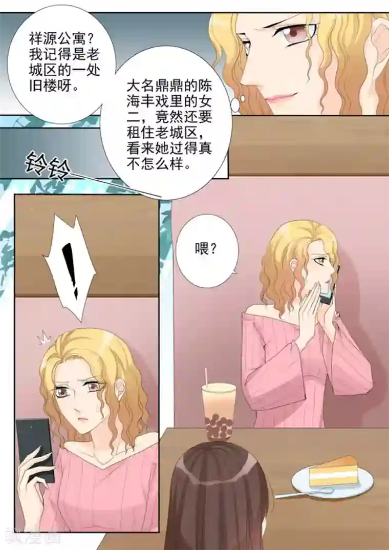 天才萌宝一加一第20话