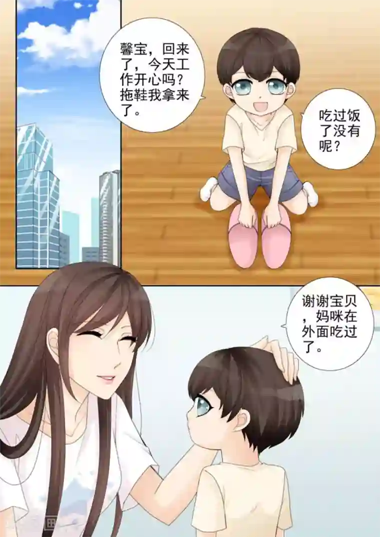 天才萌宝一加一第21话