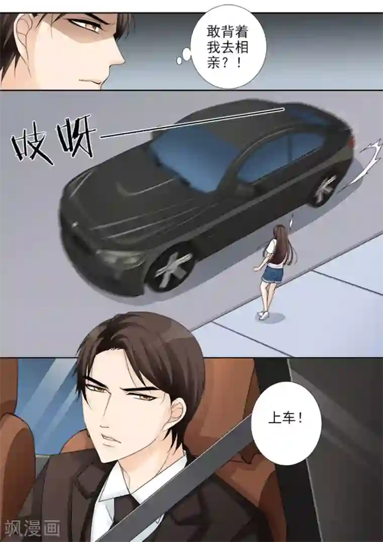 天才萌宝一加一第21话