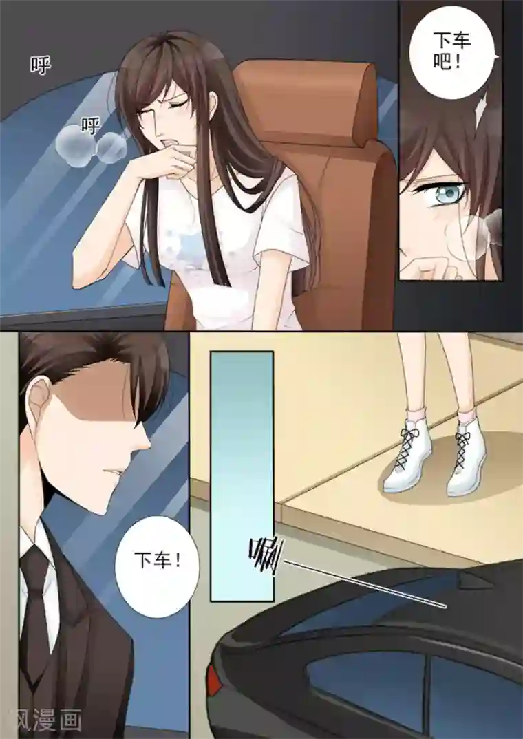 天才萌宝一加一第22话