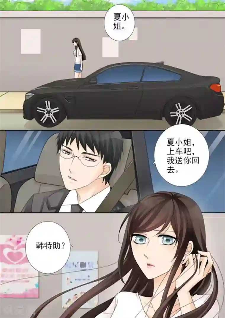 天才萌宝一加一第22话