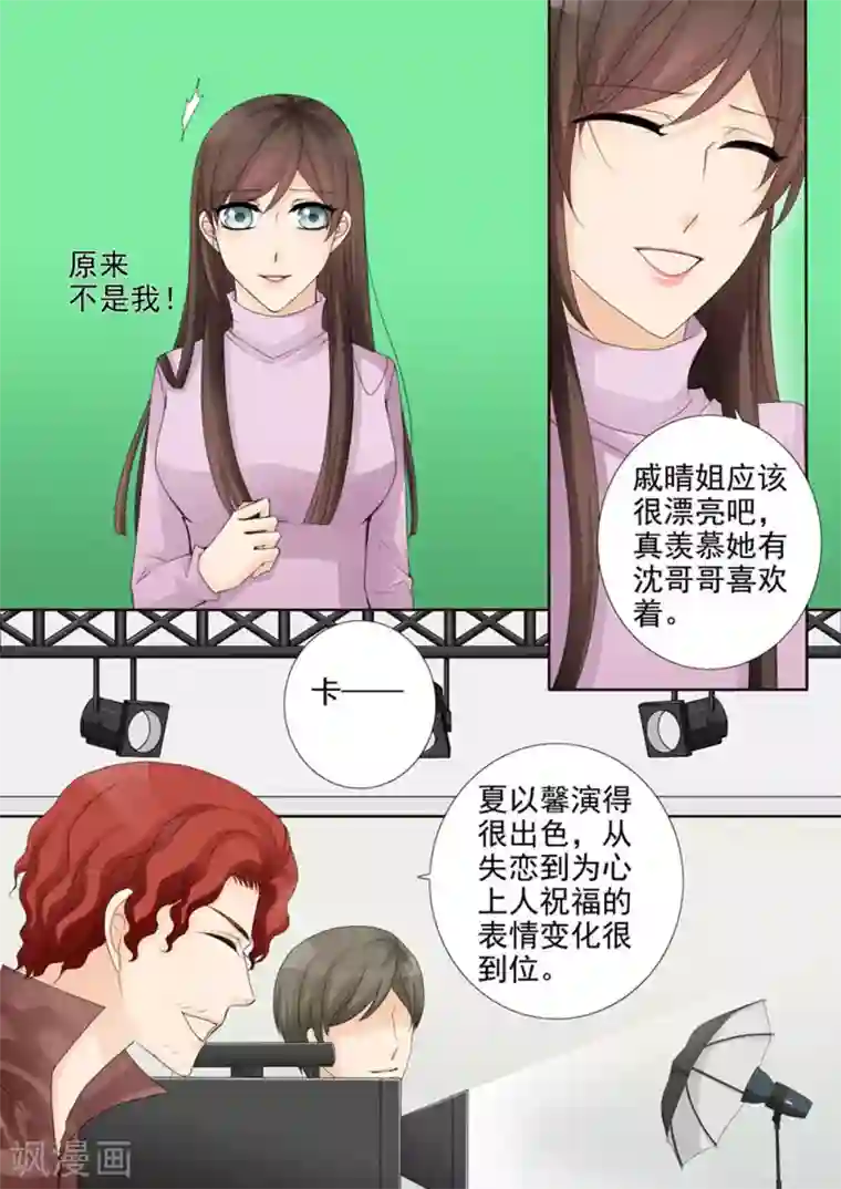 天才萌宝一加一第23话