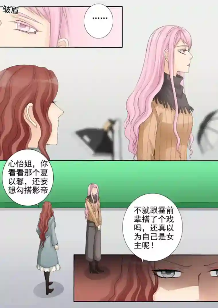 天才萌宝一加一第23话