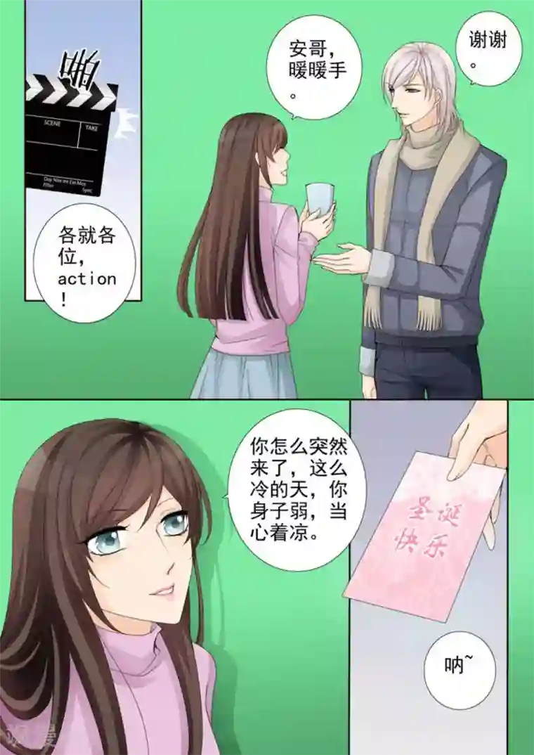 天才萌宝一加一第23话