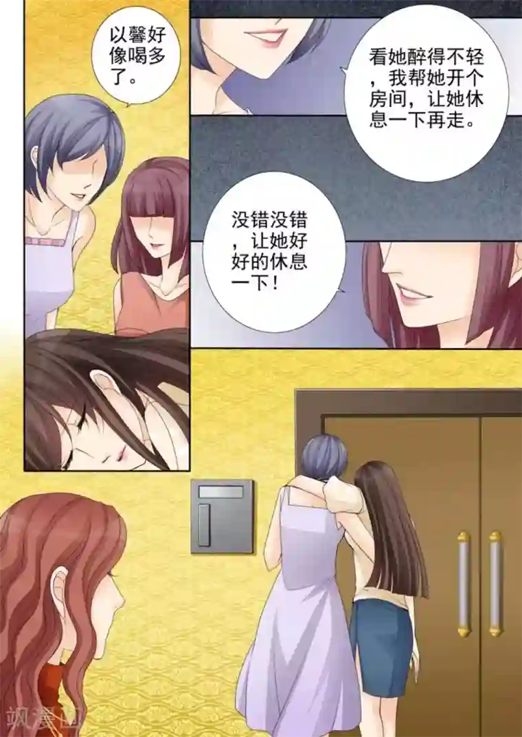 天才萌宝一加一第24话