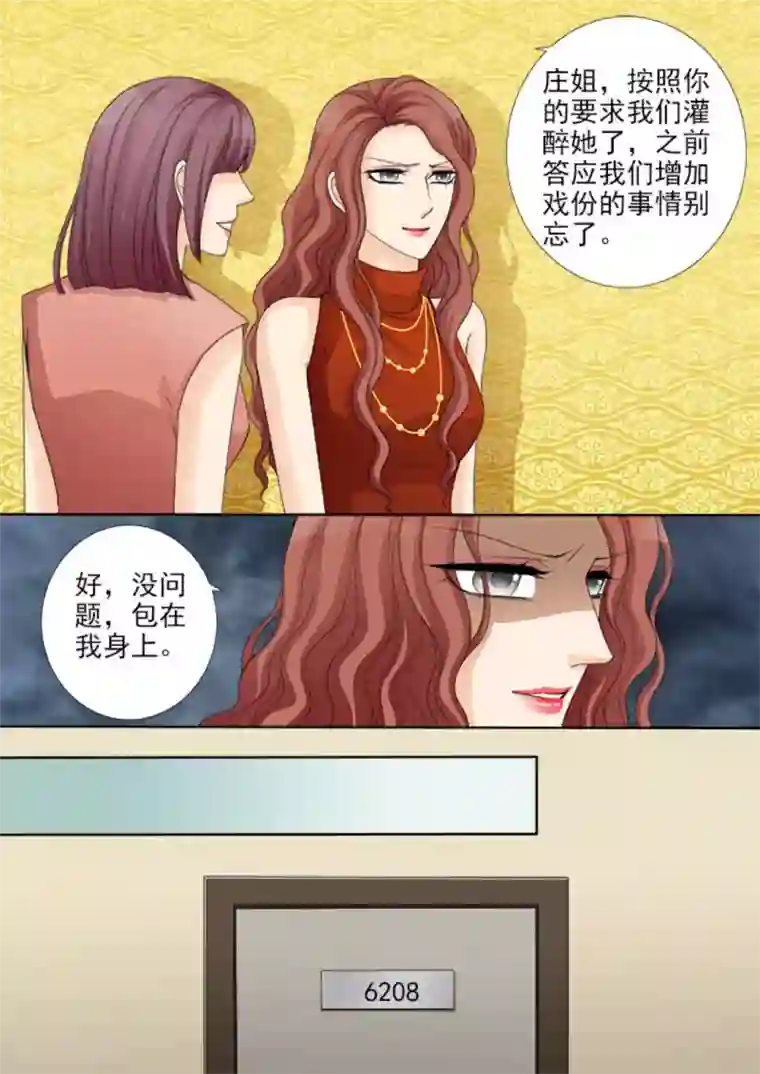 天才萌宝一加一第24话