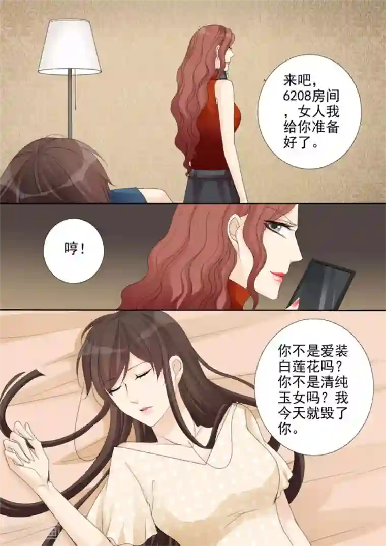 天才萌宝一加一第24话