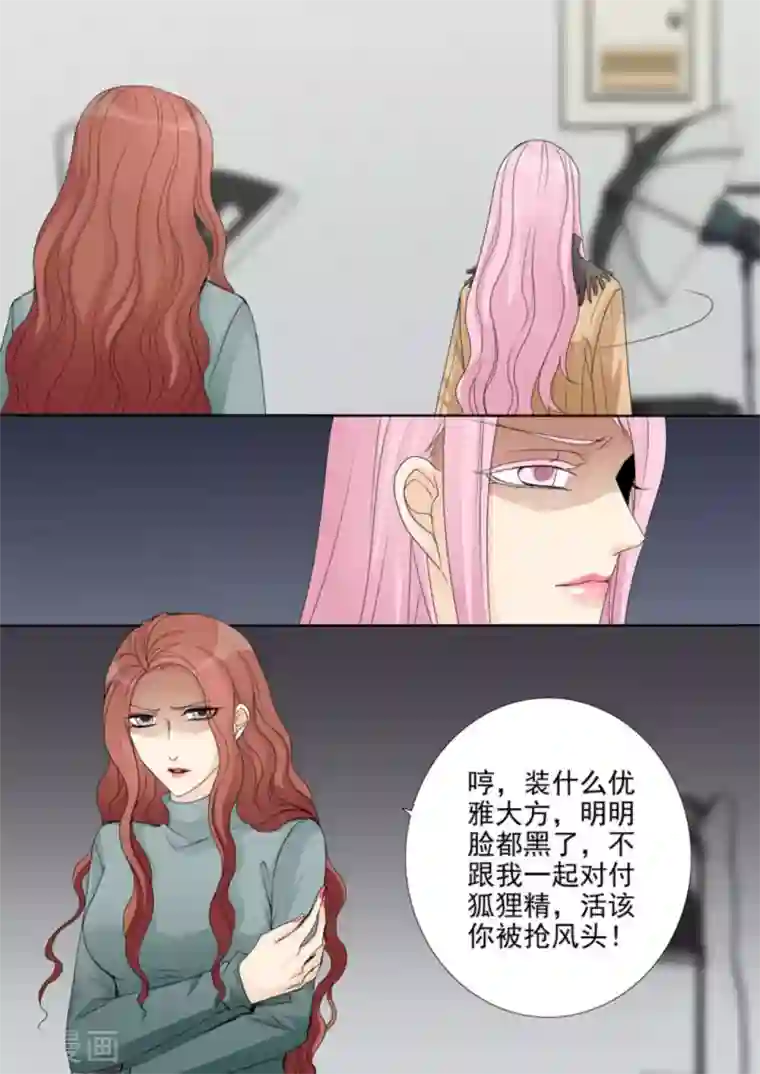 天才萌宝一加一第24话