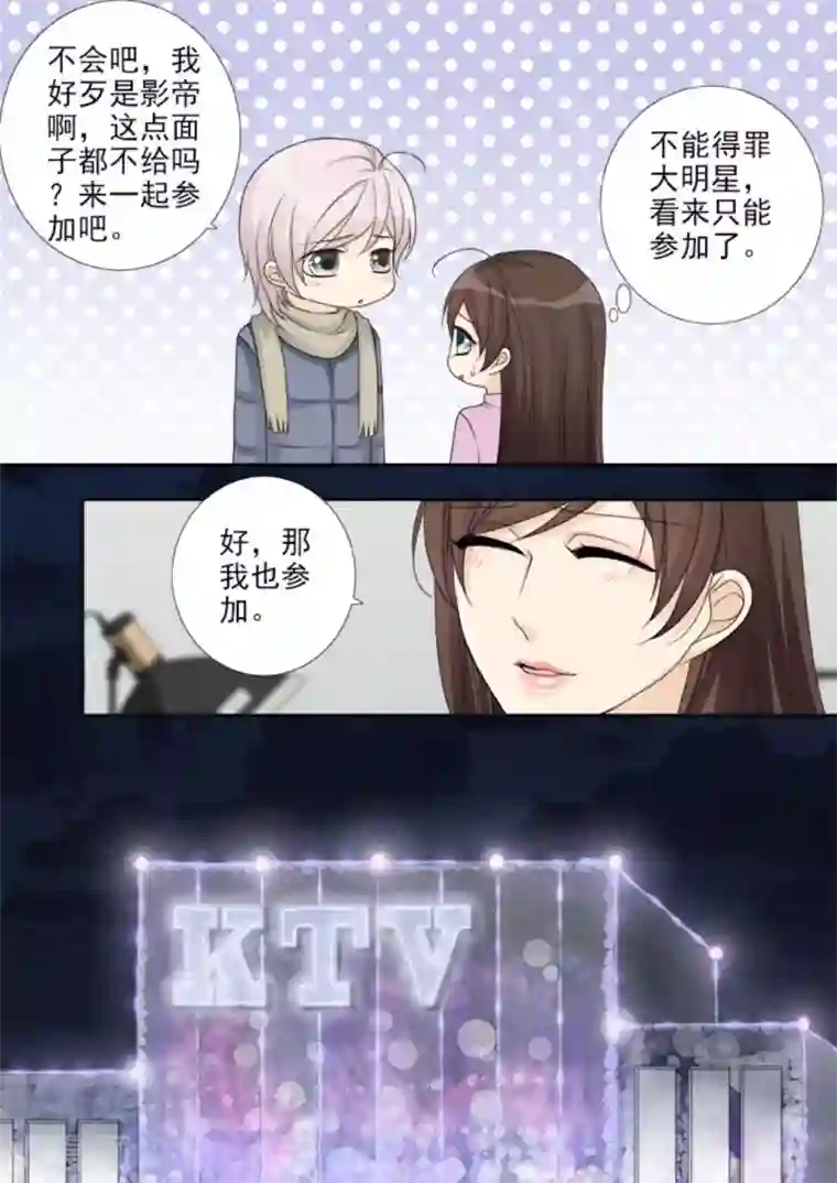 天才萌宝一加一第24话