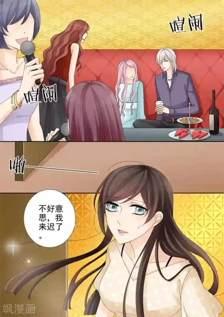 天才萌宝一加一第24话