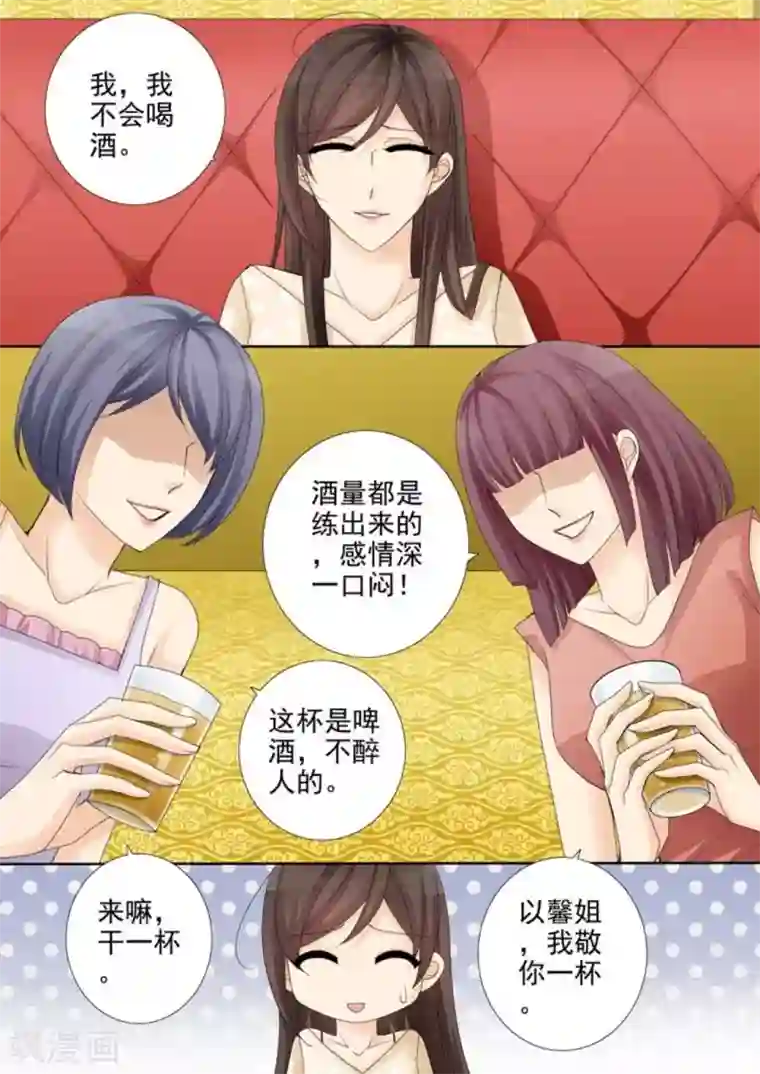 天才萌宝一加一第24话