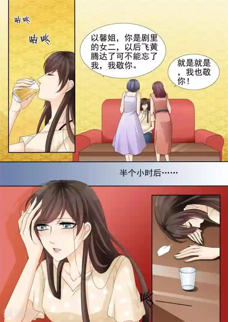 天才萌宝一加一第24话