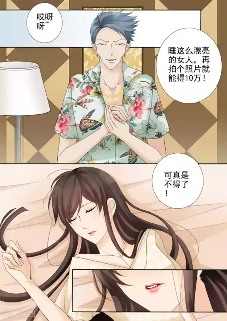 天才萌宝一加一第25话