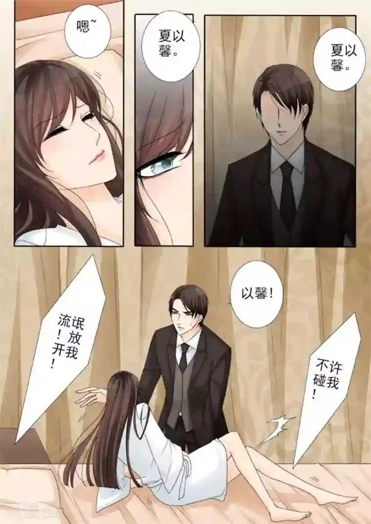 天才萌宝一加一第25话