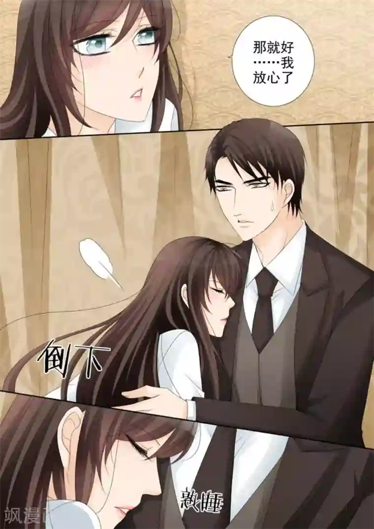 天才萌宝一加一第25话