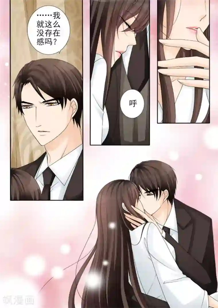 天才萌宝一加一第25话