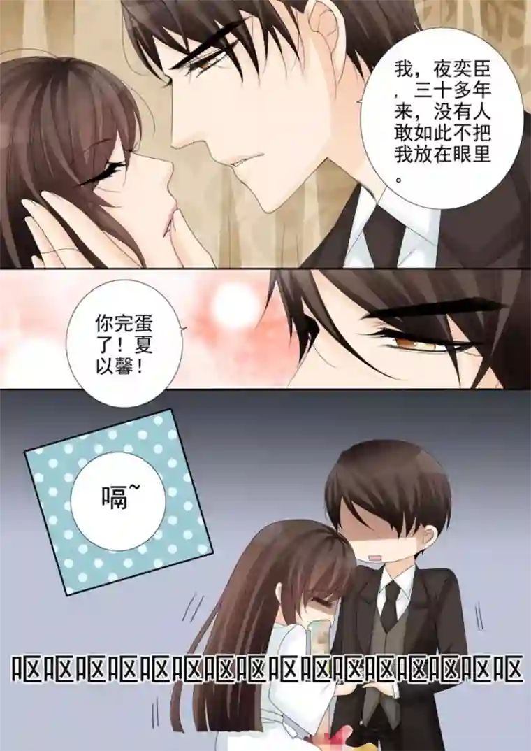 天才萌宝一加一第25话