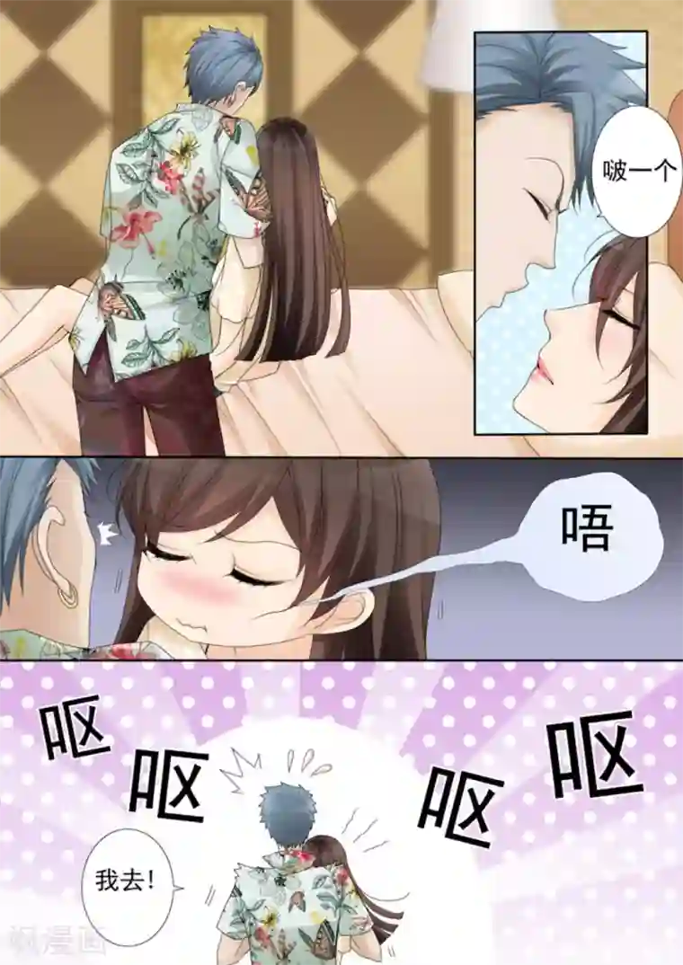 天才萌宝一加一第25话