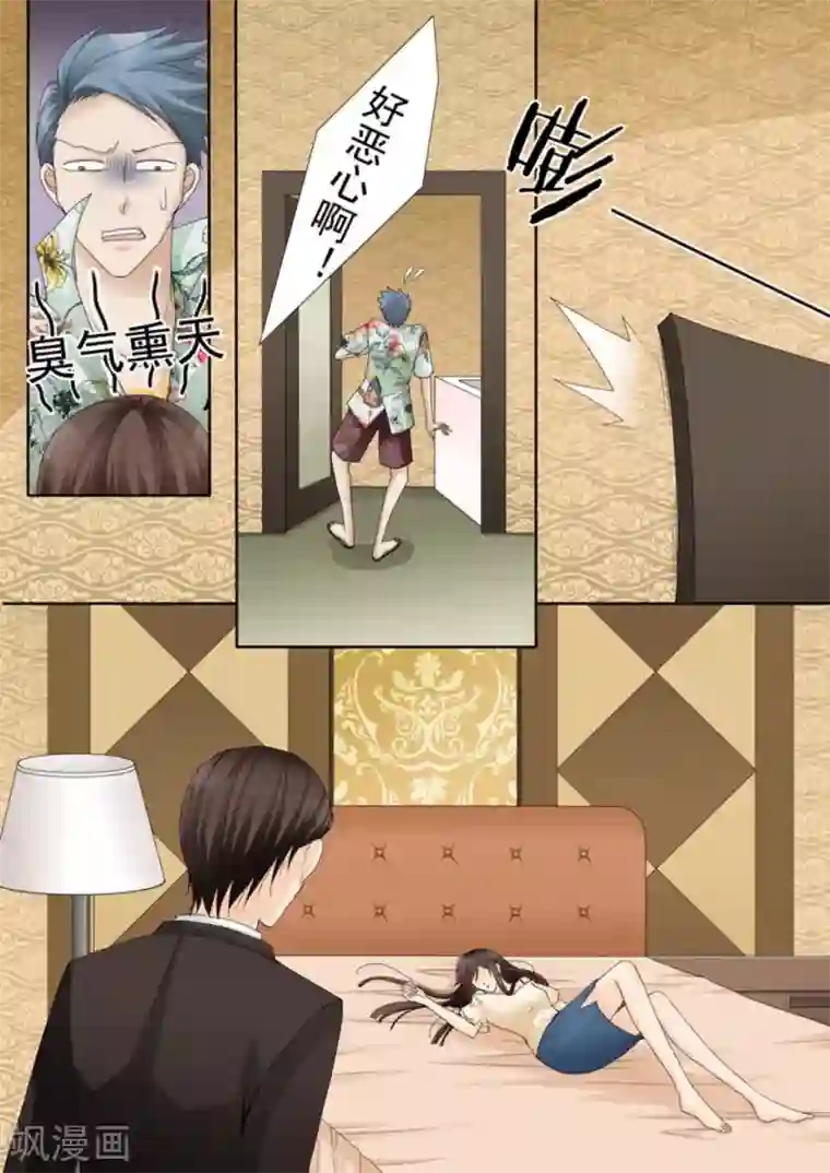 天才萌宝一加一第25话