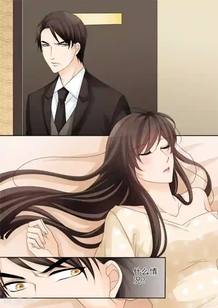 天才萌宝一加一第25话