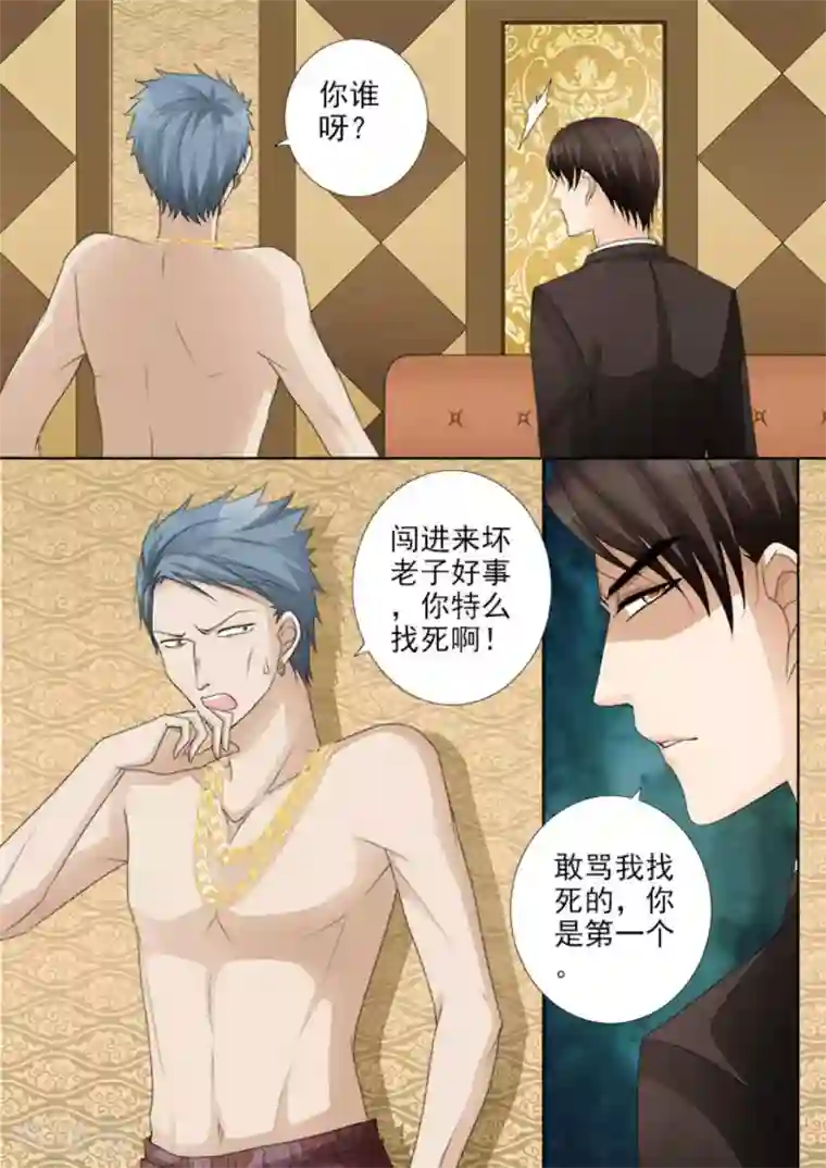 天才萌宝一加一第25话