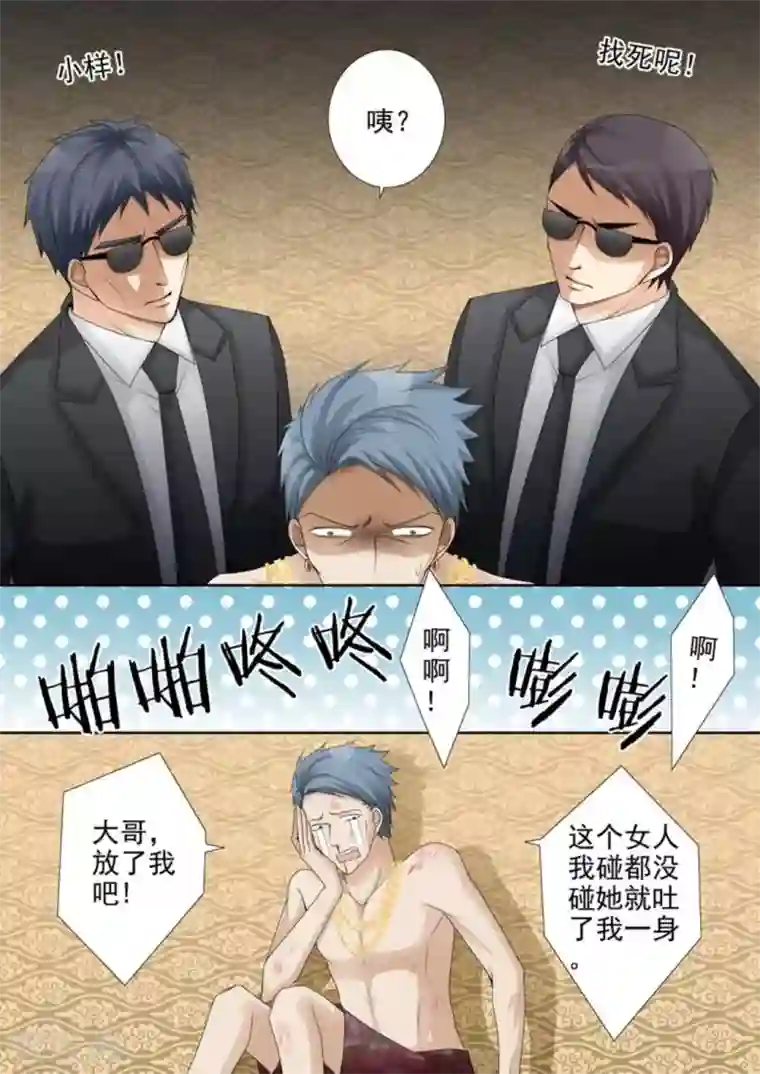 天才萌宝一加一第25话