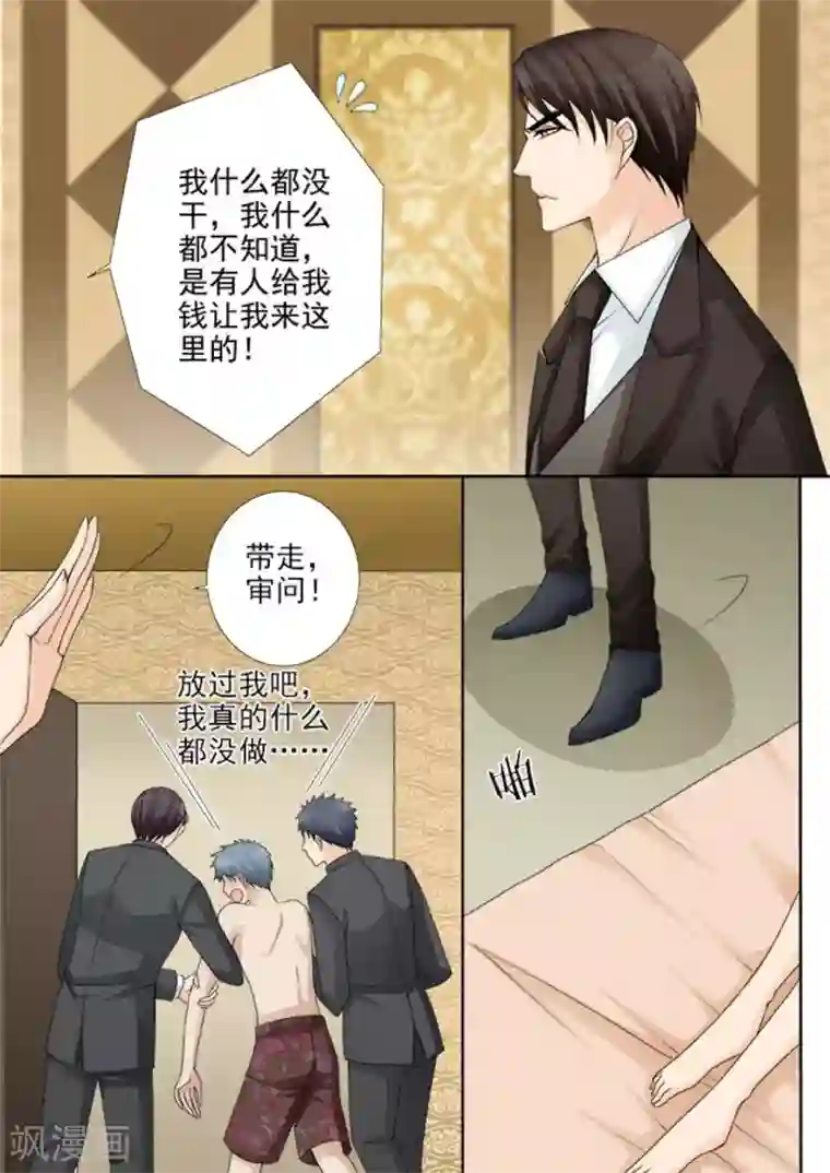 天才萌宝一加一第25话