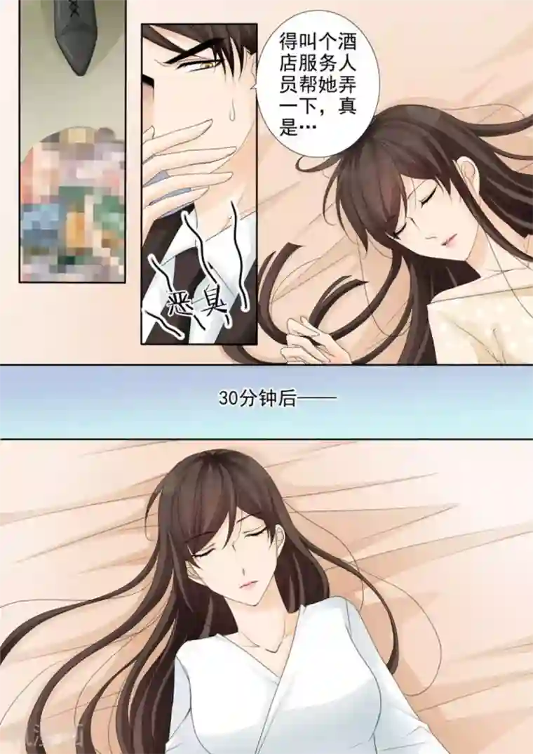 天才萌宝一加一第25话