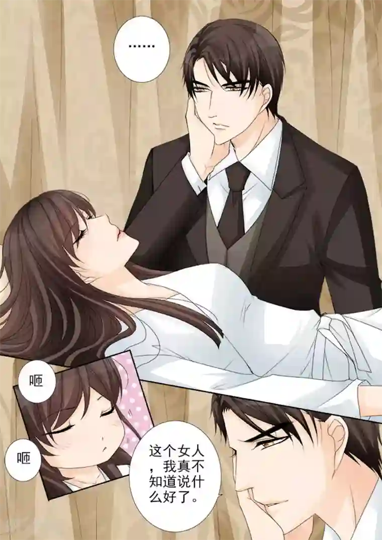 天才萌宝一加一第25话