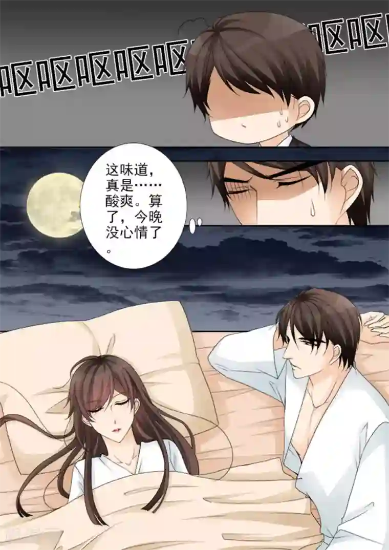 天才萌宝一加一第26话