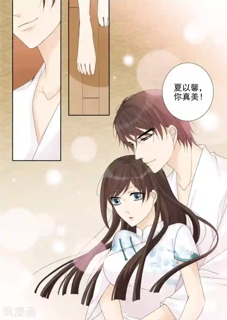 天才萌宝一加一第26话