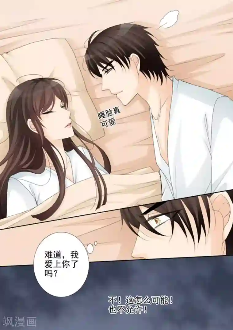 天才萌宝一加一第26话