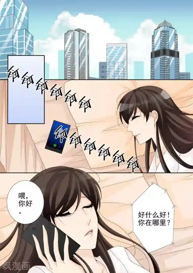 天才萌宝一加一第26话