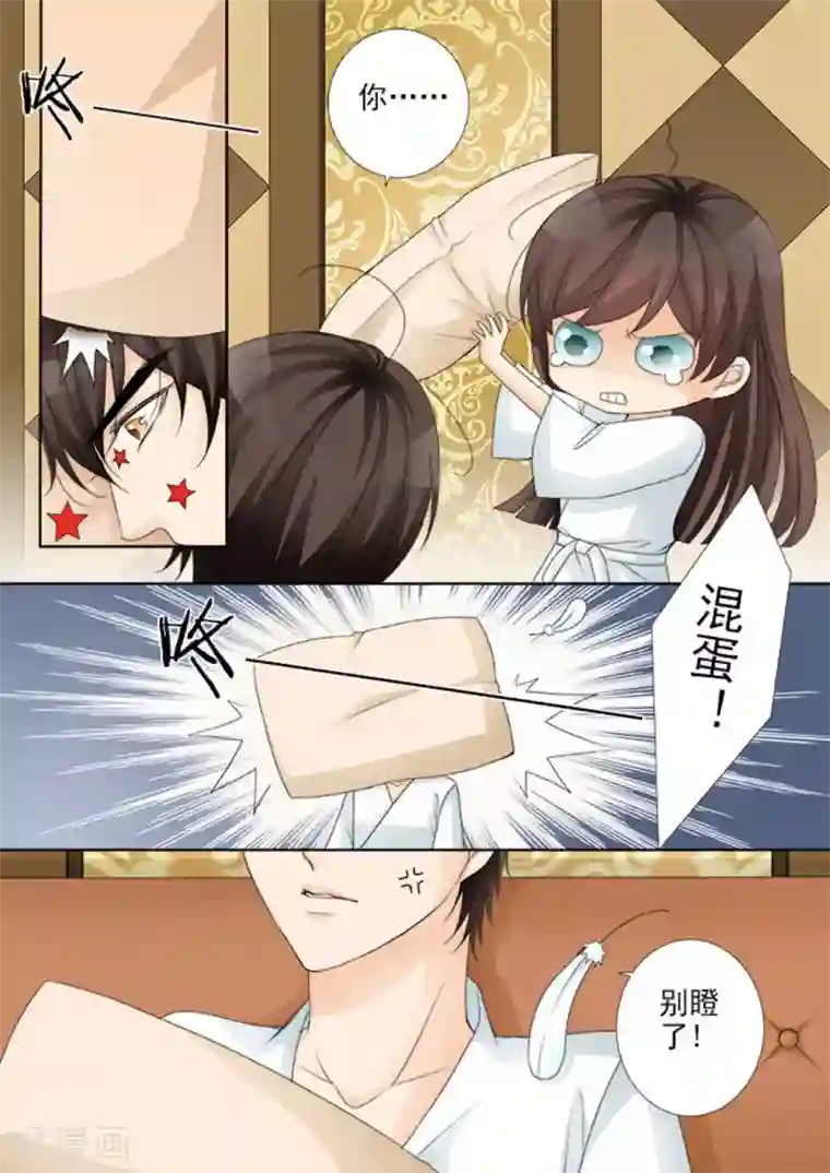 天才萌宝一加一第26话