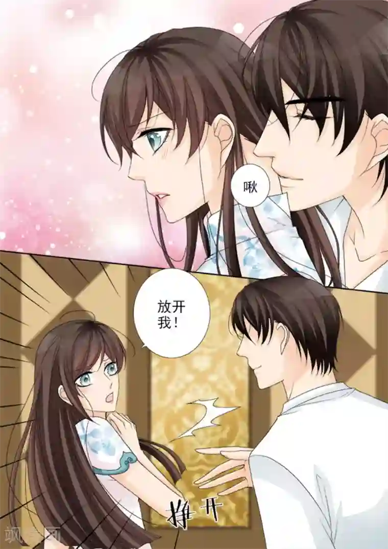 天才萌宝一加一第27话