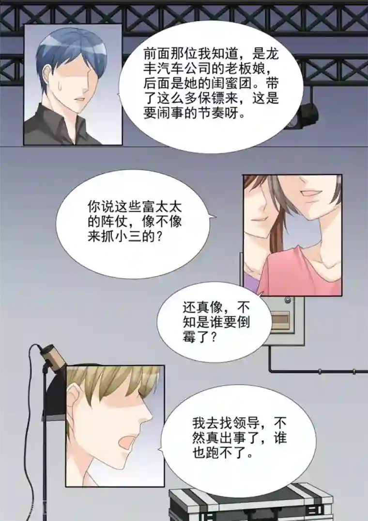 天才萌宝一加一第27话