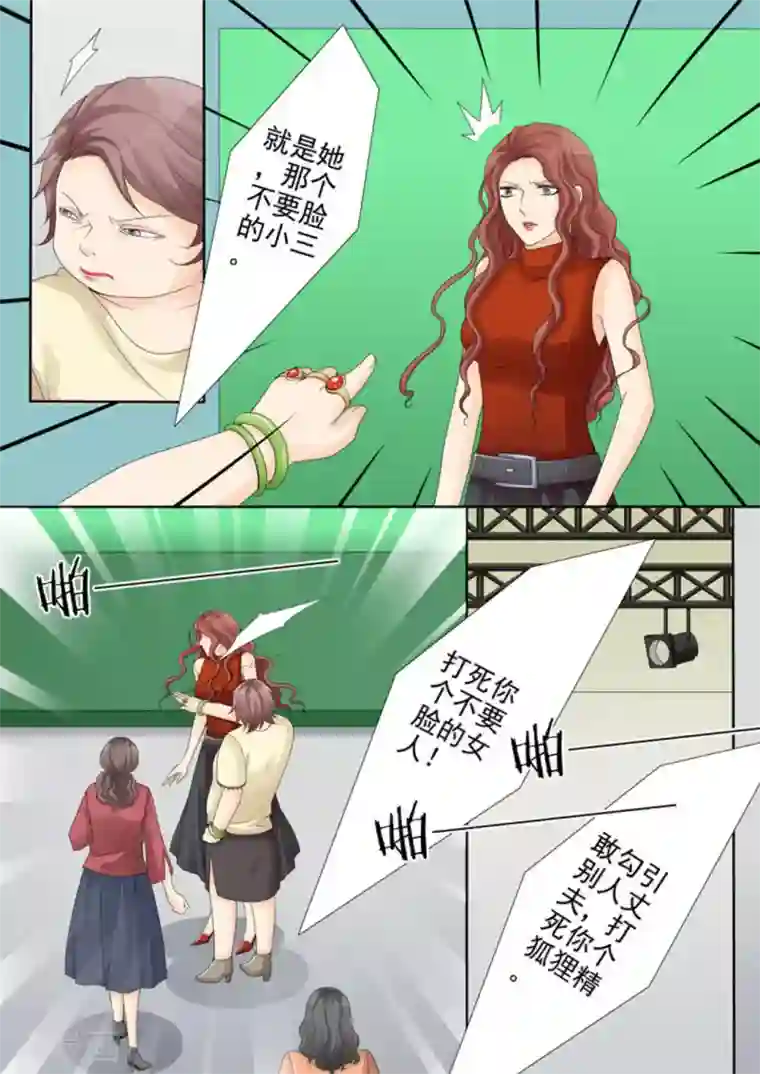 天才萌宝一加一第27话