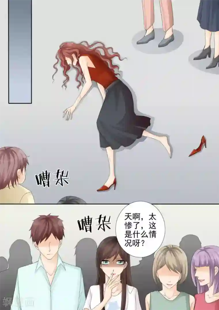 天才萌宝一加一第27话