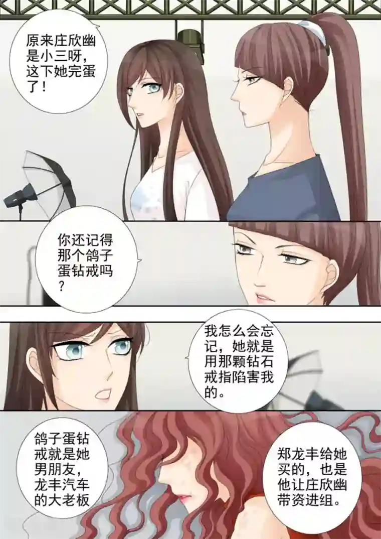 天才萌宝一加一第27话