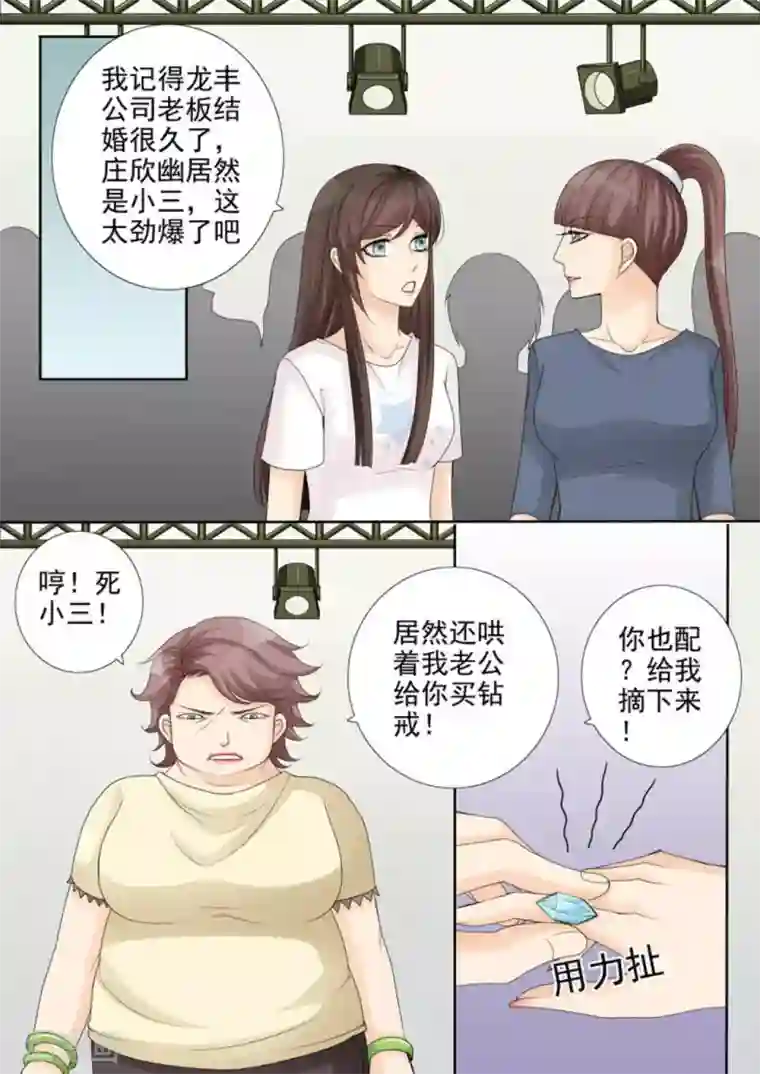 天才萌宝一加一第28话